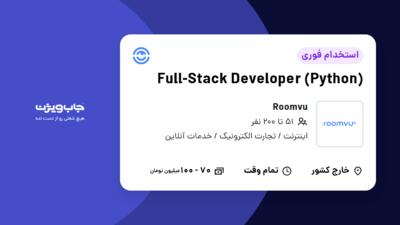 استخدام Full-Stack Developer (Python) در Roomvu