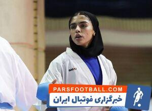 دختر کاراته کای ایران قهرمان جهان شد - پارس فوتبال | خبرگزاری فوتبال ایران | ParsFootball