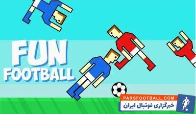 ویدیو| لحظات کمدی فوتبال - پارس فوتبال | خبرگزاری فوتبال ایران | ParsFootball