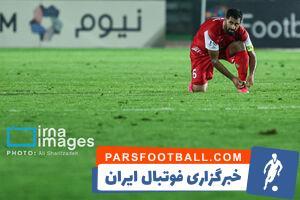 ترس هواداران پرسپولیس از تکرار یک اشتباه - پارس فوتبال | خبرگزاری فوتبال ایران | ParsFootball