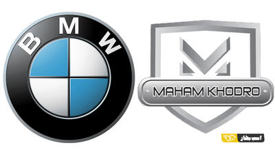 رفع انحصار وارات ب ام و ؛ مهام خودرو واردکننده جدید BMW