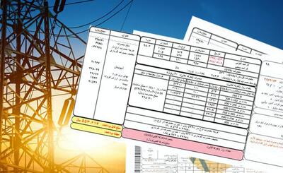 پرداخت به موقع صورتحساب مصرفی موجب خدمت رسانی بهتر می شود
