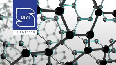 ایران، چهارمین کشور فعال در تدوین استاندارد‌های بین‌المللی نانو