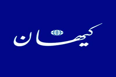 کیهان بررسی کرد: پیام اقتدار ایران از مصلای تهران تا قلب بیروت