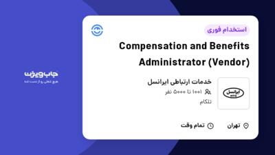 استخدام Compensation and Benefits Administrator (Vendor) در خدمات ارتباطی ایرانسل