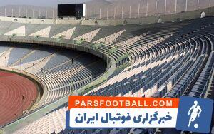 فیلم/ آخرین وضعیت بازسازی ورزشگاه آزادی - پارس فوتبال | خبرگزاری فوتبال ایران | ParsFootball