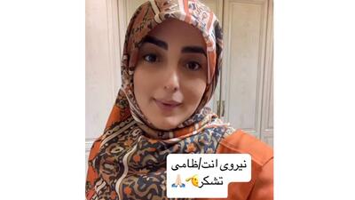 انتقاد تند ستاره سادات قطبی از  پلیس ! / خانم مجری صدا و سیما به سیم آخر زد !