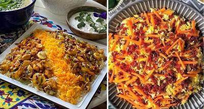 طرز تهیه هویج پلو خوشمزه و لذیذ / بدون گوشت یه غذای فوق العاده آماده کن