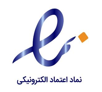 برون سپاری صدور اینماد و درگاه پرداخت بانکی