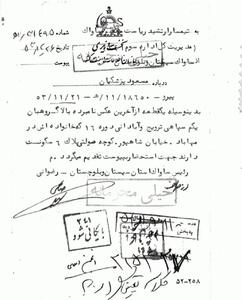 عکس/ تصویر دیده نشده از مسعود پزشکیان در جوانی | اقتصاد24