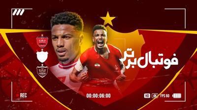 گفت و گوی کامل با ایوب العملود، مدافع تیم ملی مراکش و پرسپولیس