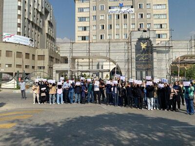 تجمع پذیرفته‌شدگان دانشگاه آزاد در اعتراض به شهریه نجومی + عکس