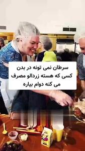 چه نوع نانی بیشتر برای تان ضرر دارد؟ + فیلم