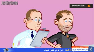 هفته سخت برای بارسلونا؛ آیا تیم هانسی فلیک آماده تقابل با بایرن مونیخ و رئال مادرید خواهد بود؟ - پارس فوتبال