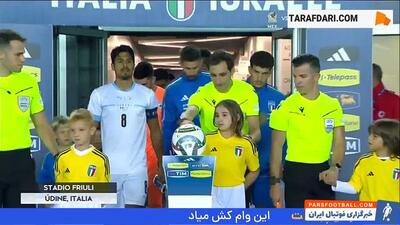 پیروزی 4-1 ایتالیا در دور چهارم مرحله گروهی لیگ ملت‌های اروپا - پارس فوتبال | خبرگزاری فوتبال ایران | ParsFootball