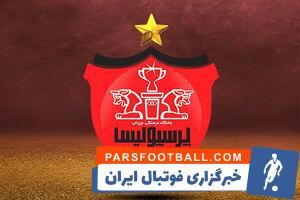 انتخاب اولین سرمربی تیم فوتبال بانوان پرسپولیس - پارس فوتبال