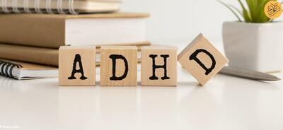 اهمیت شناسایی و مدیریت اختلال نقص توجه/بیش فعالی (ADHD) در بزرگسالان