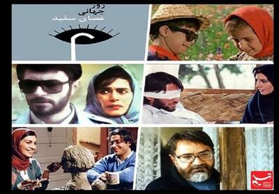 روز جهانی عصای سفید؛ نابینایان در سینمای جهان - تسنیم