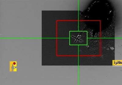 حزب‌الله پهپاد هرمس 450 ارتش صهیونیستی را سرنگون کرد - تسنیم
