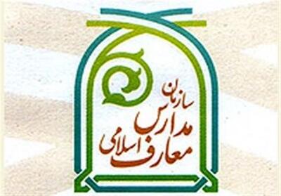 راه‌اندازی 12 مدرسه علوم و معارف اسلامی در کشور - تسنیم