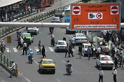 مبنای محاسبه عوارض طرح ترافیک تغییر می‌کند