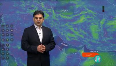 پیش بینی مهم هواشناسی / بارندگی در این استان‌ ها ادامه دارد