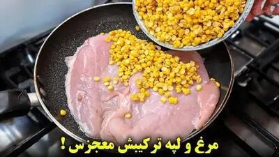 طرز تهیه شامی هندی خوشمزه؛ با ویدیوی آموزش کامل