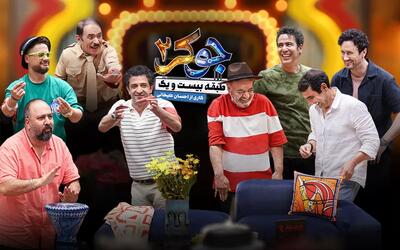 دانلود سریال جوکر 2 - فصل 3 قسمت 2 - ایروتایم