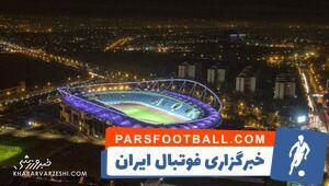 پرسپولیس - الغرافه در مشهد؟ - پارس فوتبال