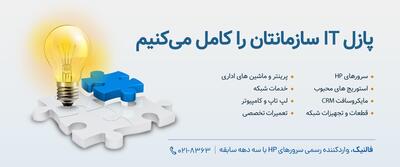 پوشش خبری بزرگترین رویداد فناوری جهان؛ جیتکس ۲۰۲۴ در فالنیک