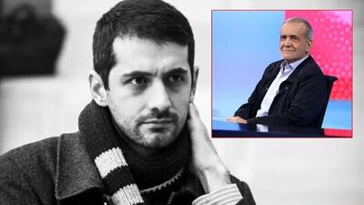پاسخ پسر دکتر پزشکیان به ادعای برخی از نمایندگان مجلس: دوستی با ظریف خدشه ناپذیر است