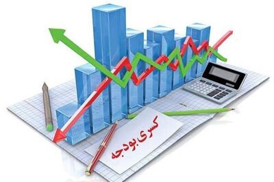 کسری بودجه ۱۴۰۲ رسما اعلام شد