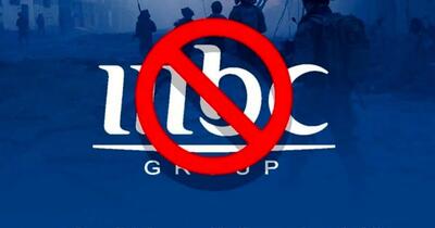 دلیل لغو مجوز فعالیت شبکه MBC در عراق چه بود ؟