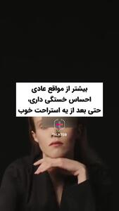 ۵ نشانه‌ی خطرناک که قبل از سکته قلبی به شما هشدار می‌دهند! + ویدئو