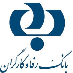 استقرار تیم بازرسی در بانک رفاه کارگران با دستور وزیر تعاون