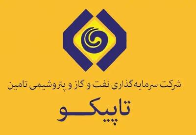  آیا از عملکرد گذشته عبدالرحیم قنبریان، گزینه مدیرعاملی تاپیکو خبر دارید؟! | نفت ما