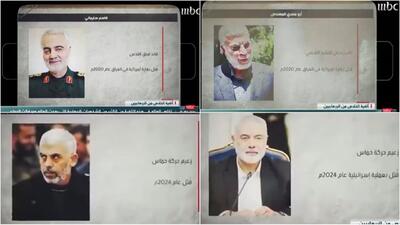 مجوز فعالیت شبکه سعودی MBC در عراق لغو شد