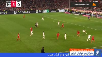 گل کینگزلی کومان به اشتوتگارت (بایرن مونیخ 4-0 اشتوتگارت) - پارس فوتبال