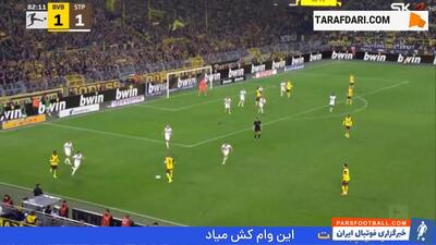 گل سرو گیراسی به سن پائولی (دورتموند 2-1 سن پائولی) - پارس فوتبال