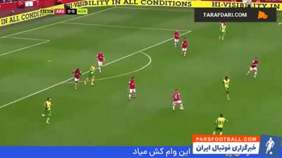 گل جک ویلشر به نوریچ روی همکاری تیمی تماشایی بازیکنان آرسنال (2013/10/19) - پارس فوتبال