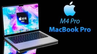 اولین مشخصات لپ تاپ MacBook Pro M4 توسط خود اپل لو رفت!