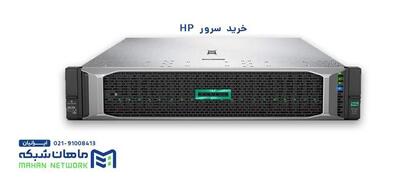 ماهان شبکه ایرانیان بررسی می کند چرا سرور HPE در ایران محبوب می باشند