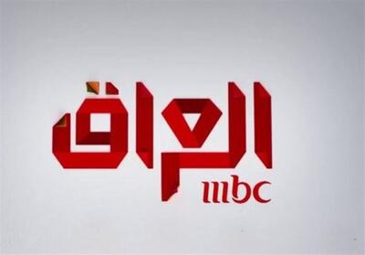 روسیاالیوم: مدیران   mbc   از سوی مقامات سعودی احضار شدند - تسنیم