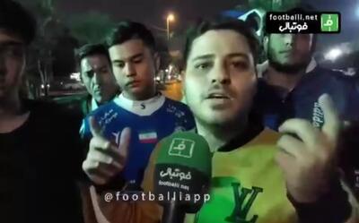 عذرخواهی از استقلالی‌ها به خاطر مصاحبه با یک پرسپولیسی!