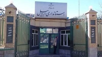گزینه‌های استانداری اردبیل مشخص شدند + اسامی