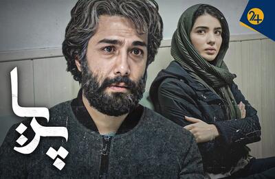 نقد و بررسی فیلم کوتاه پریا| نگاهی سطحی به موضوع حساس کودک آزاری | رویداد24