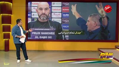 تاریخچه تقابل‌های دو تیم پرسپولیس - السد + ویدئو