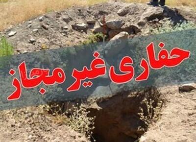 دستگیری باند حفاران غیرمجاز در شرق شهرستان کرج