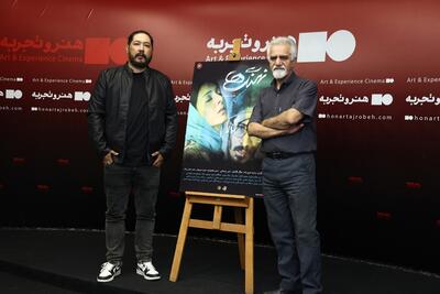 در مراسم رونمایی و اکران افتتاحیه فیلم سینمایی «نهنگ‌ها» چه گذشت؟