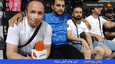 ببینید | یک استقلالی در میان پرسپولیسی‌ها؛ کری سنگین برای اکرم عفیف